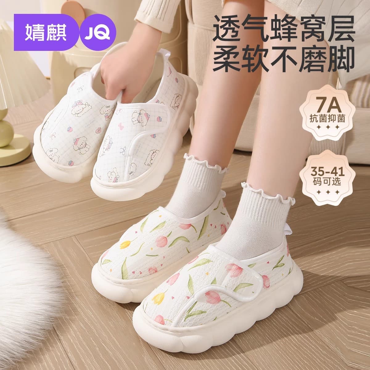 Summer thin slippers with closed heel, suitable for postpartum women, soft sole, non-slip, breathable, and suitable for all seasons.