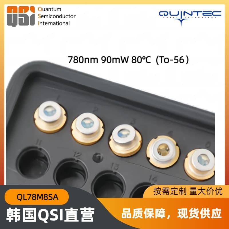 Korea QSI Direct Sales 780nm Red Laser Diode 90mW TO-56 Laser