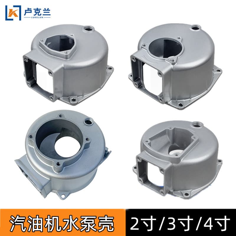 2 inch 3 inch 4 inch gasoline engine water pump shell 170F190F power self-priming water pump accessories shell aluminum pump body
