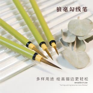Cross-Border Weasel Hair Liner Brush Chinese Painting White Miao Rat Whisker Outline Ultra-Fine Ceramic Nail Art Watercolor Brush