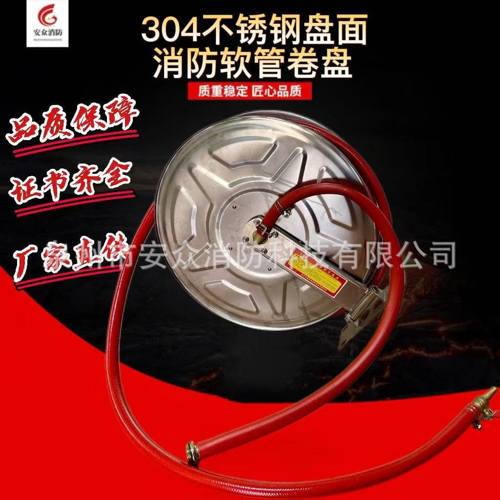 304 Stainless Steel Fire Hose Reel with Fire Hydrant Box Flushing Reel Box Fire Hose