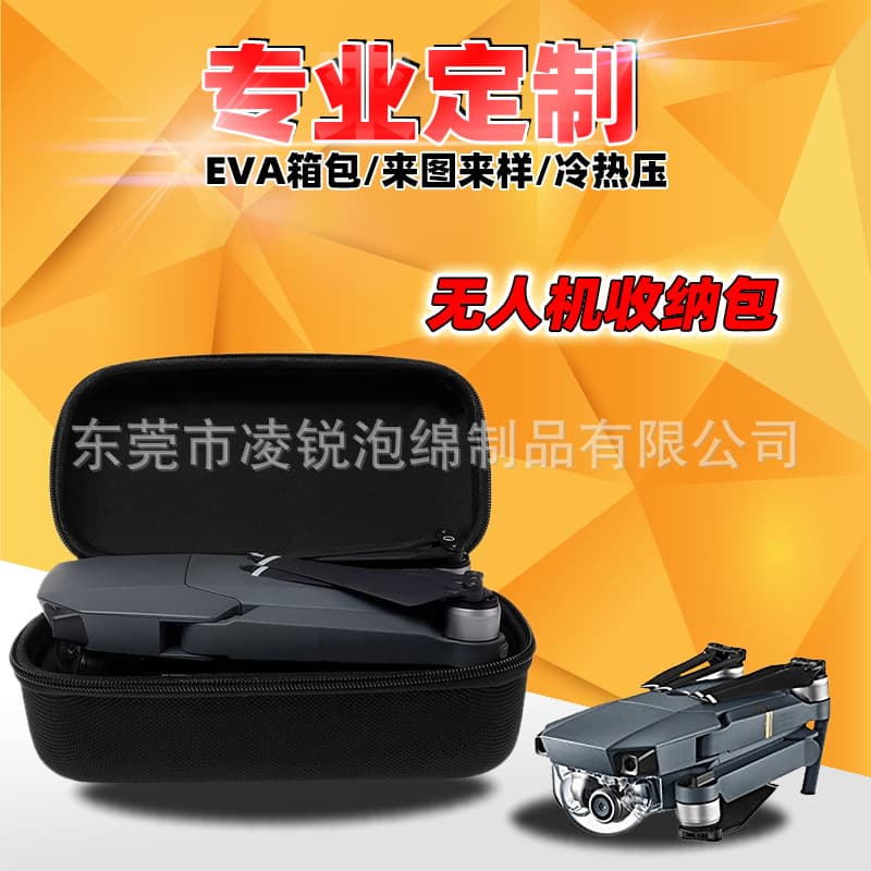 UAV storage box outdoor carrying bag UAV four-electric storage bag outdoor travel portable storage box