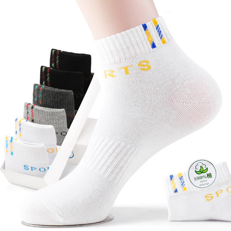 Fengzi Men's Cotton Mid-Calf Basketball Socks, Sports Socks, Men's Cotton Socks, Autumn/Winter Thick Men's Socks, All-Cotton Socks