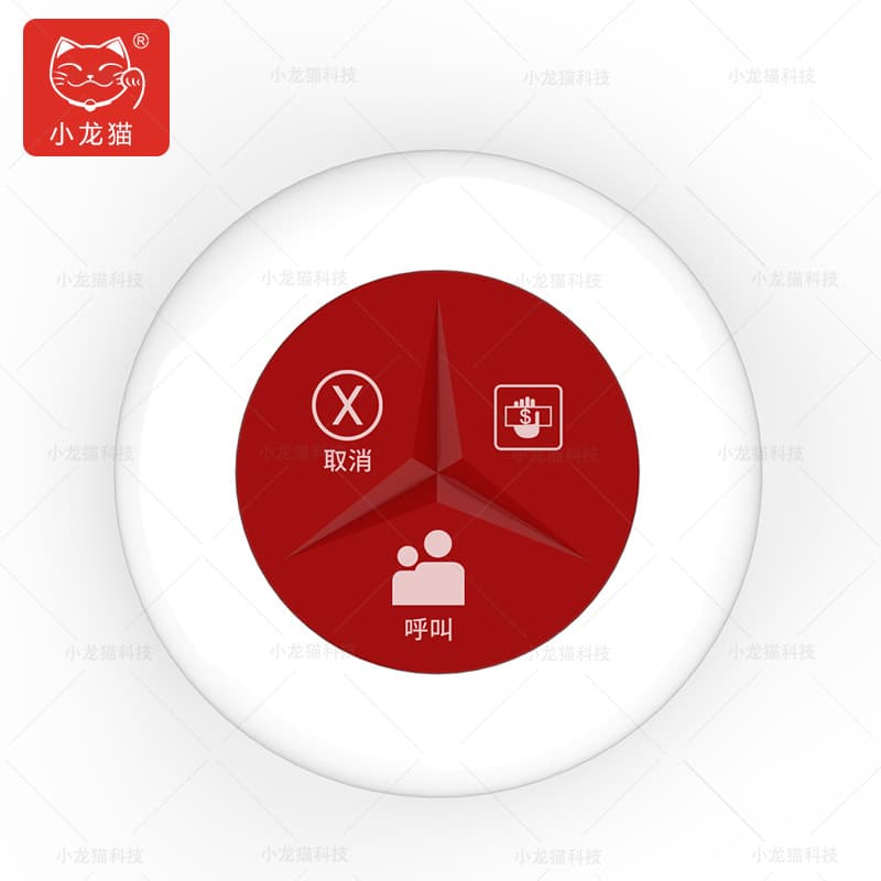 Little Totoro Red Three-Button Wireless Call Bell for Private Rooms, Hotels, Teahouses, Restaurants, Internet Cafes, and Service Staff
