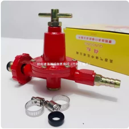Valve Tiger Stove Valve Quick Stove Regulator Fast Food Restaurant Valve Commercial High Fire Stove Tube Youquan Others