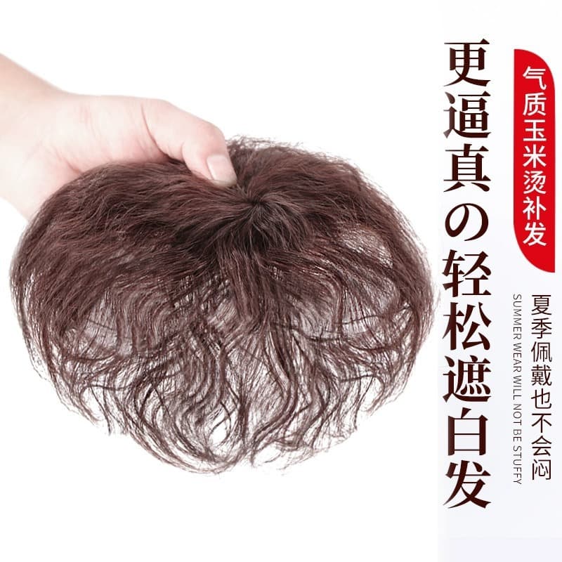 Wig piece top replacement hair piece female hair replacement hair wig piece chemical fiber hair seamless hair top replacement piece fluffy short curly hair