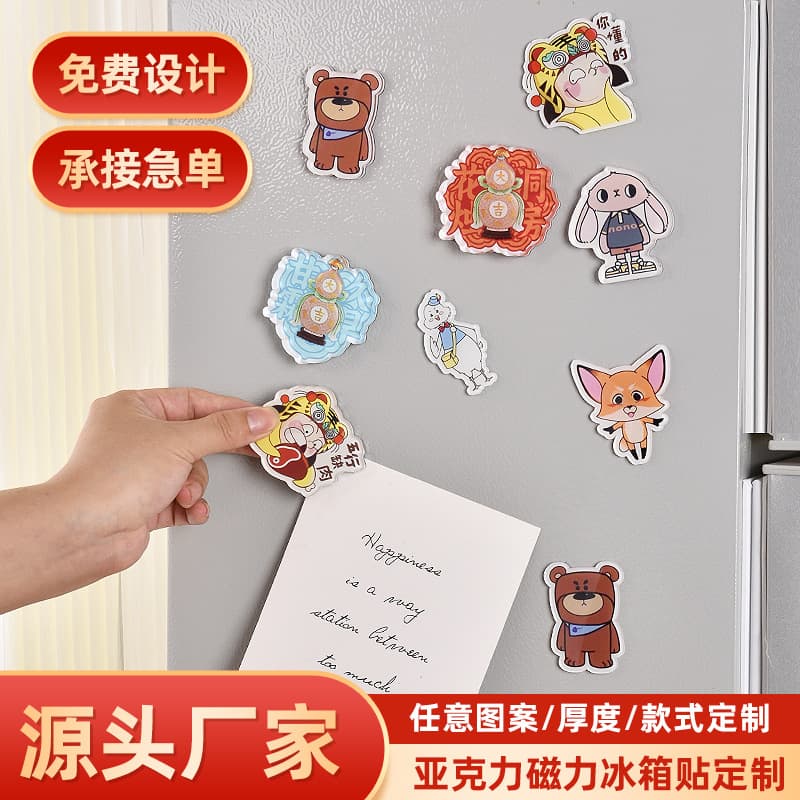 Custom acrylic refrigerator magnets for Beijing, Qingdao, Hangzhou, Luoyang, Wuhan, Changsha. These are souvenir refrigerator magnets with magnetic cartoon designs.