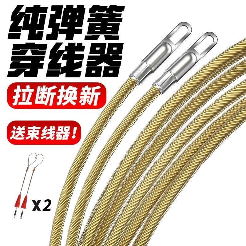 Electrician Wire Threading Spring, Universal Pulling Steel Wire, Cable Guide, Conduit Tool, Fiber Optic Network Concealed Wire Flat Head Tool