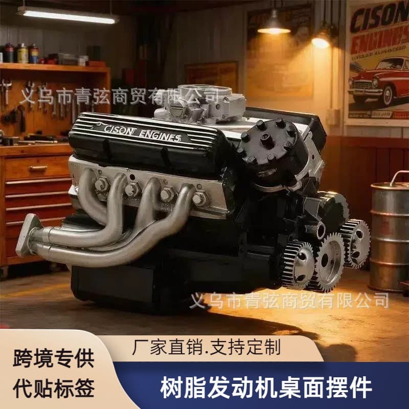 Cross-border V8 Engine Model Creative Resin Craft Desktop Premium Ornament Niche Creative Resin Decoration