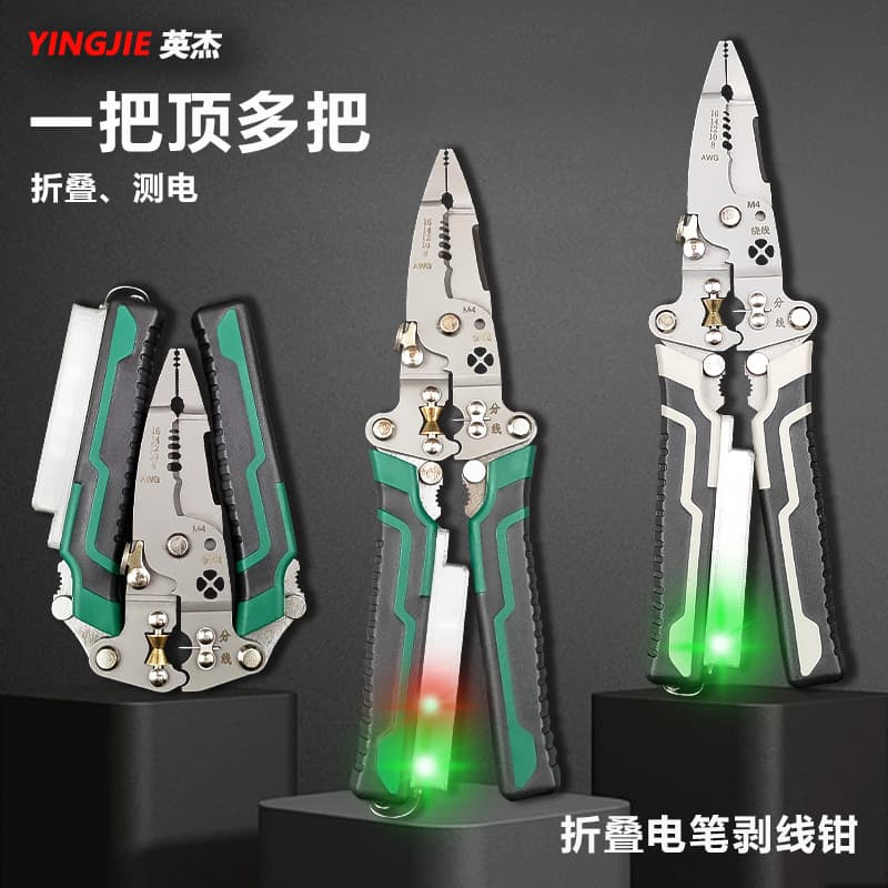 Multifunctional Home Wire Stripper Pliers, Electrician's Special Needle-Nose Pliers with Voltage Detection, Wire Pulling, Cutting, and Foldable Test Pen Wire Stripper