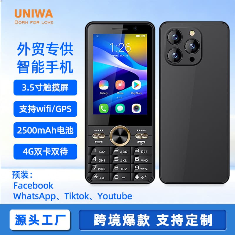 Cross-border new 3.5-inch 4g button smartphone video chat gps pre-installed whatsapp android phone