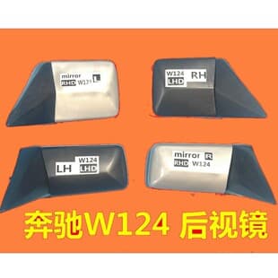For Mercedes W202 W210 W124 W211 Rear View Mirror Side Mirror Right with LED Lens Turn Signal