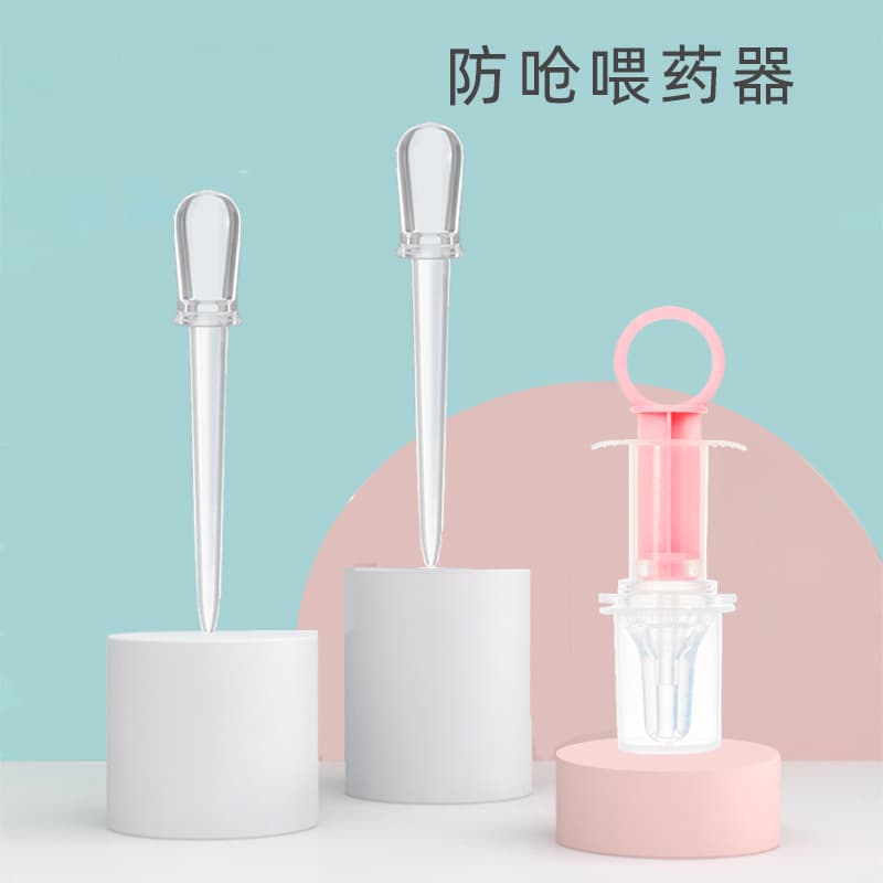 Baby Medicine Dropper - Anti-Choking Syringe-Type with Dual-Side Liquid Entry for Wholesale