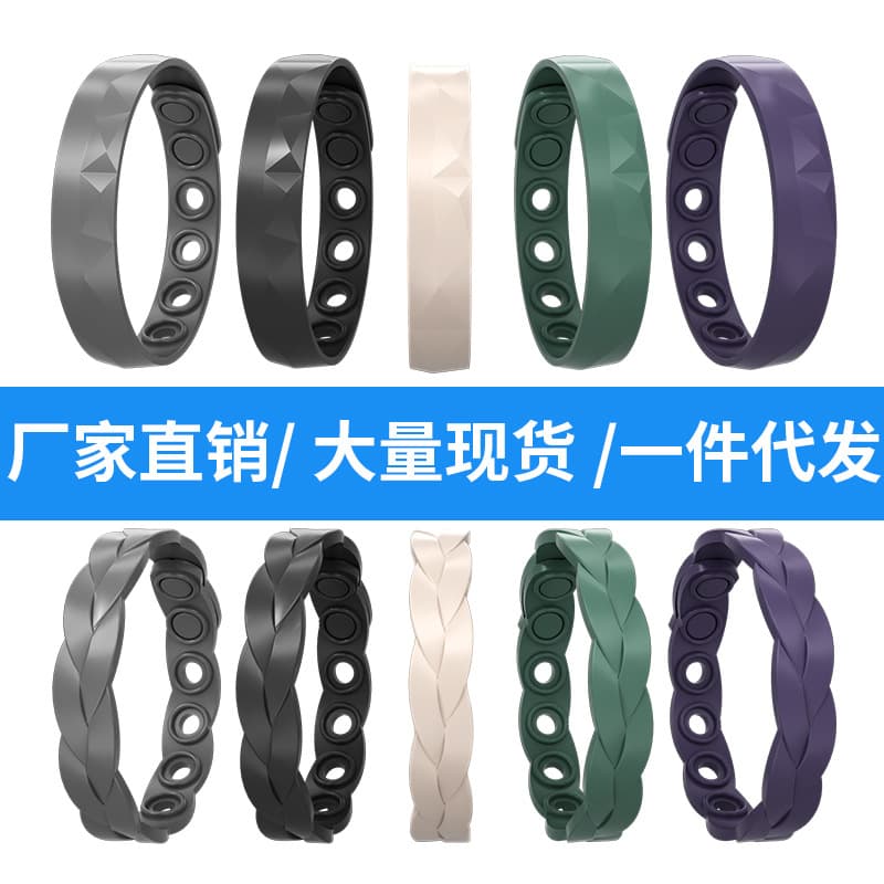 2024 New Negative Ion Wireless Static Bracelet Drop Shipping Static Discharge Magic Couple Style Sports Bracelet