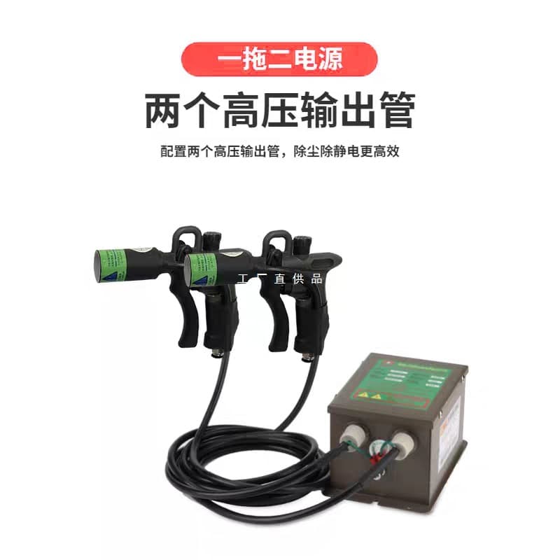Quickly Eliminate Static Electricity Ion Air Gun Industrial Handheld Static Eliminator Dust Blowing Gun Adjustable Air Pressure Air Gun