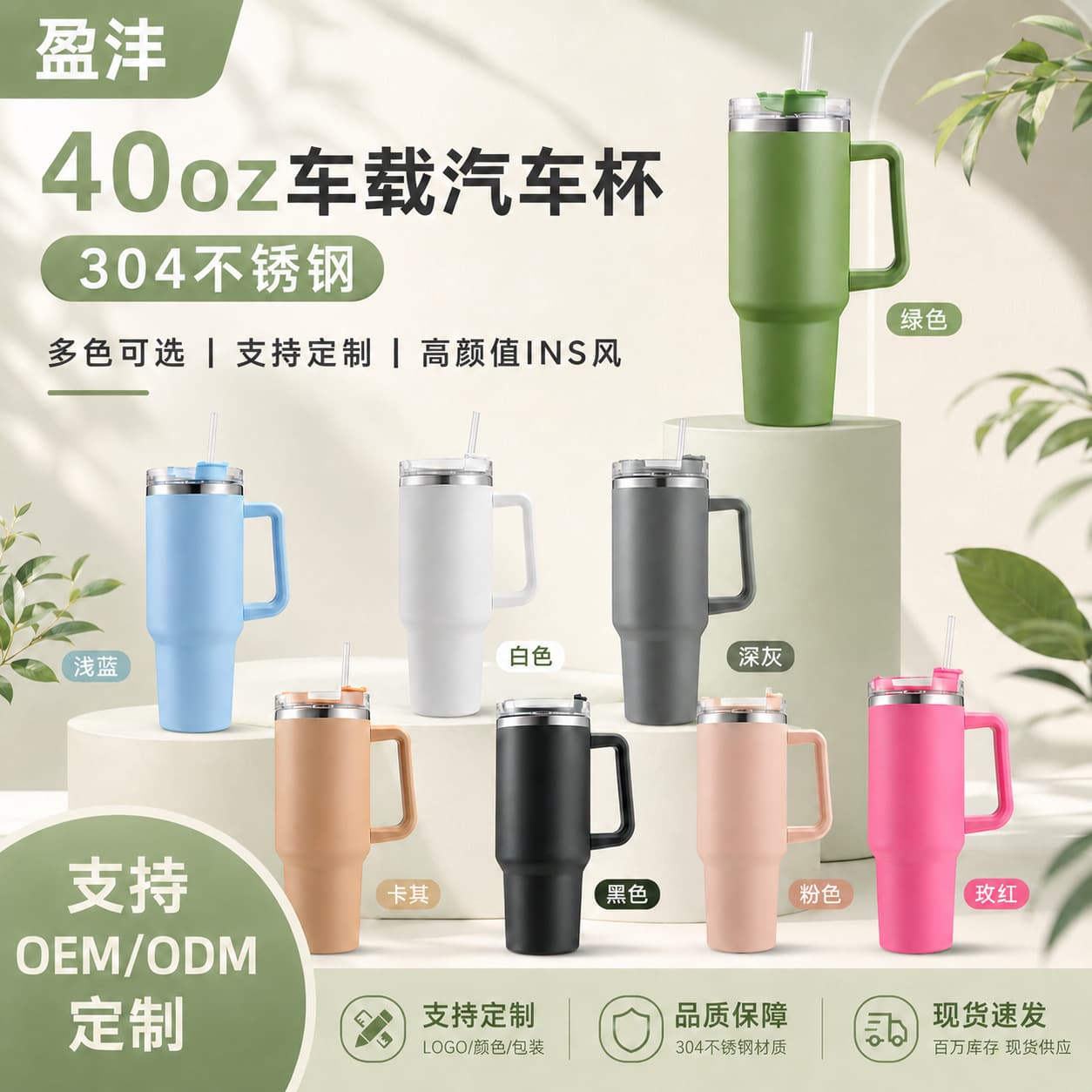 40oz Car Cup 304 Stainless Steel Insulated Tumbler Outdoor Large Capacity Portable with Handle Ice Master Cup Straw Water Cup