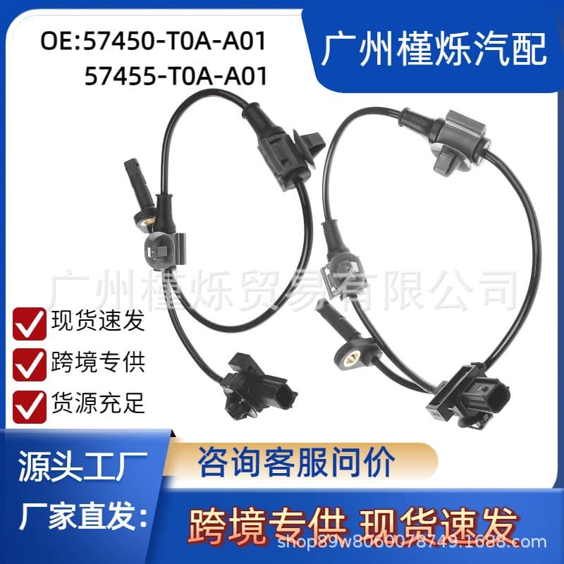 57455-T0A-A01 57450-T0A-A01 ABS Wheel Speed Sensor Front Wheel for Honda CRV