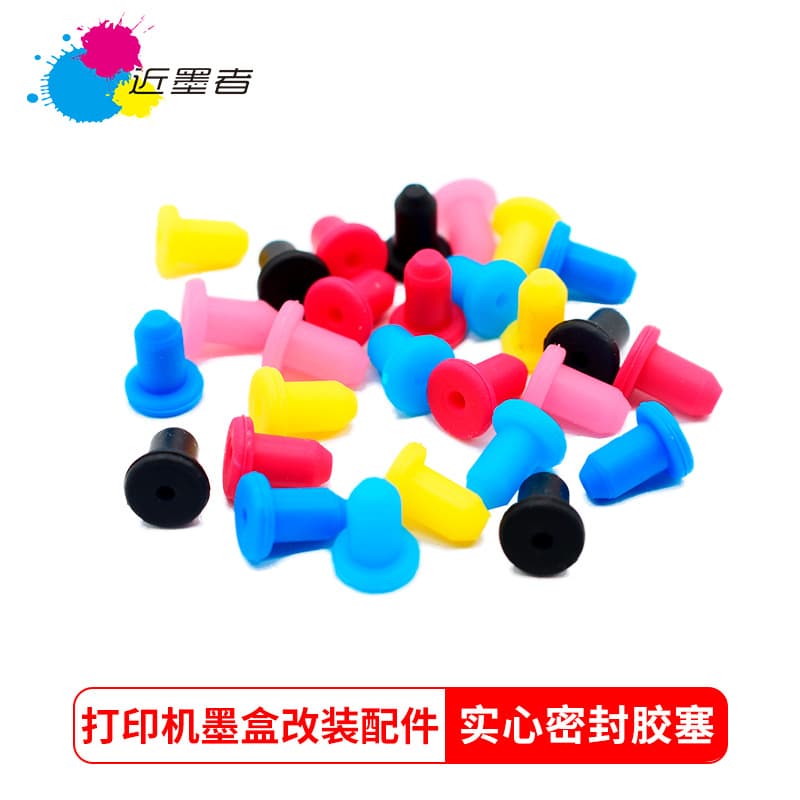 Continuous Ink Supply System Parts Refillable Cartridge Sealing Rubber Plug Solid Plug 4mm