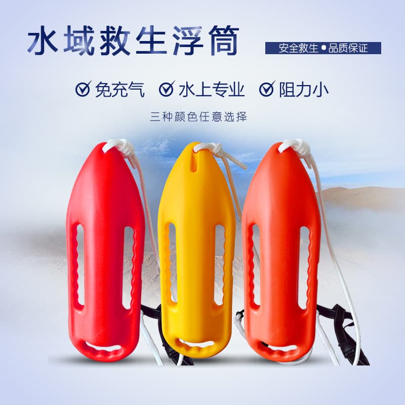 Large, inflatable life-saving buoy for adults, suitable for water rescue and survival.