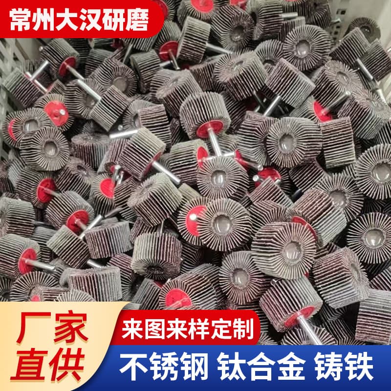 Factory wholesale impeller with handle, woodworking root carving electric grinding head, metal wood rust removal, wood polishing impeller with Bing
