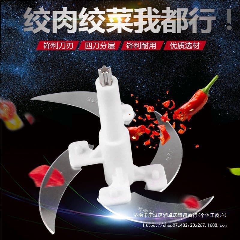 Meat Grinder Blade Accessories Universal Blade Holder Stainless Steel Electric Food Processor Blade Shaft for Chopping Vegetables and Meat