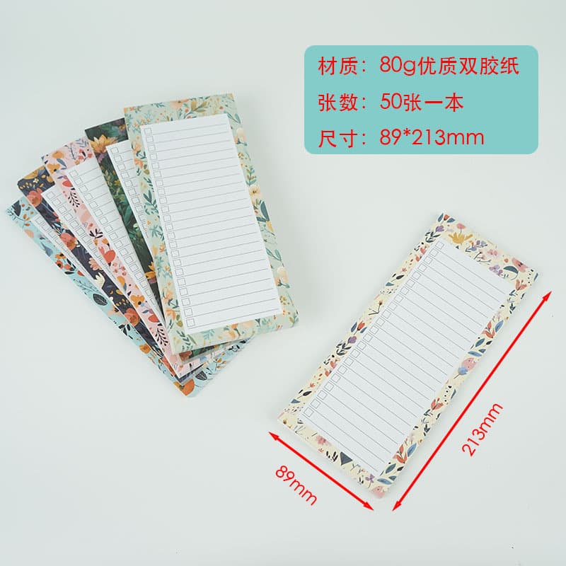 Office/Cultural/Convenient Notes/Sticky Notes - You Are My Sunshine - A Motivational Uplifting Message