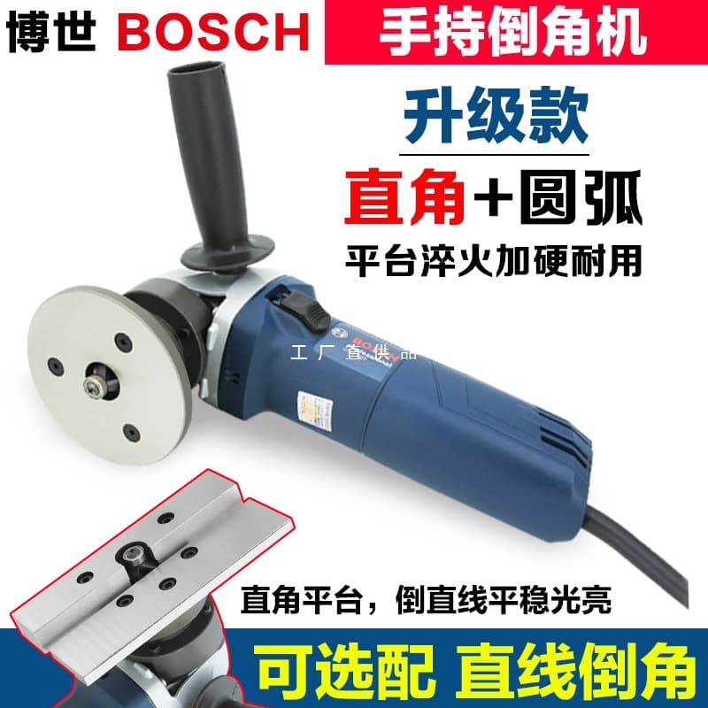 Bosch Handheld Chamfering Machine for Inner Hole and Small Hole Chamfering, Arc Mold, Electric Handheld, 45 Degree
