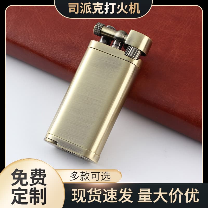 SK60 Flat Bronze Brushed Lighter Reusable Inflatable Metal Cigarette Lighter Men's Gift Lighter