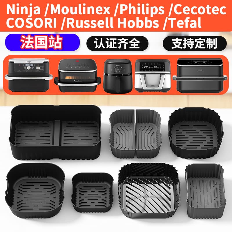 Amazon France Philips NA350 Air Fryer Ninja AF500 Silicone Baking Tray Moulinex