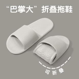 Foldable Travel Disposable Slippers for Men, Hotel Shower Anti-Slip Beach Women's Portable Travel Slippers