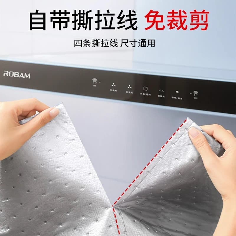 Range Hood Top Oil-Proof Pad, Oil-Absorbing Cotton, Kitchen Oil-Proof Sticker, Range Hood Dust Cover, Moisture-Proof and Grease-Blocking