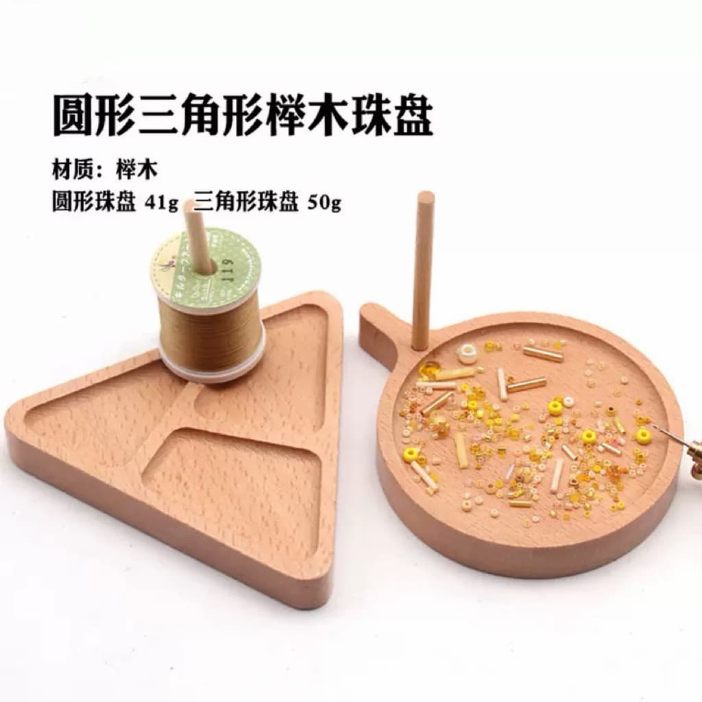 Wooden Bead Storage Tray for Jewelry Making, Solid Wood Craft Bead Organizer, Wholesale