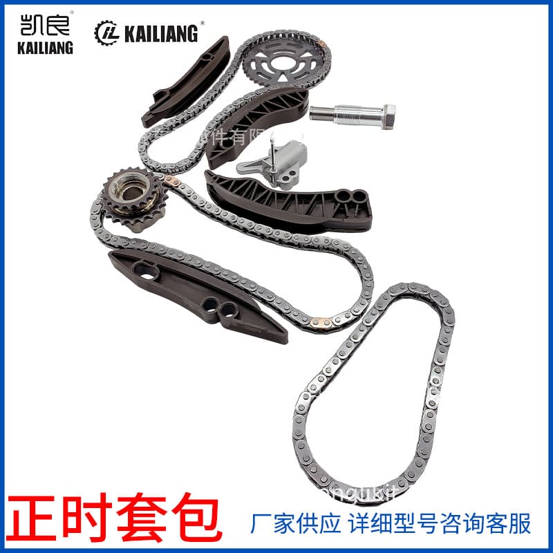 Suitable for BMW N47/M57 timing chain package time gauge repair kit 11318570649 13528589971