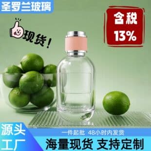 Stock Wholesale Transparent Perfume Bottle Packaging 15-Thread/100ml Perfume Bottle Naked Bottle Cross-Border Exclusive Lab Style
