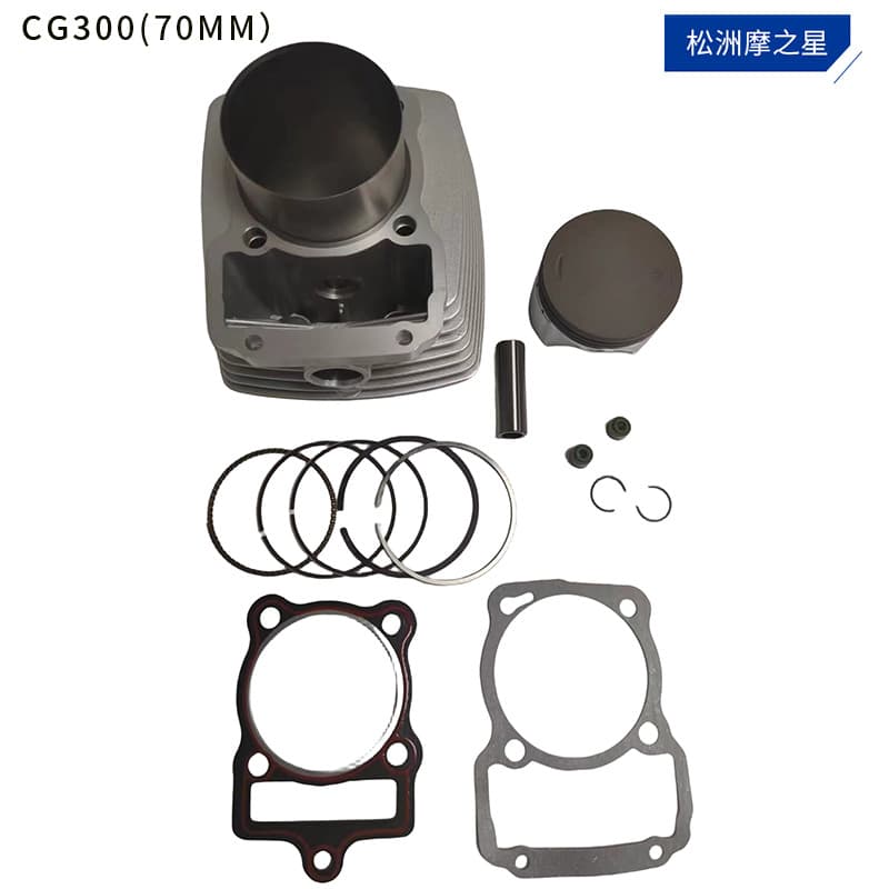 Cross-border Motorcycle Engine Cylinder Kit Piston for CG250 CG300 Cylinder Piston Assembly 70mm