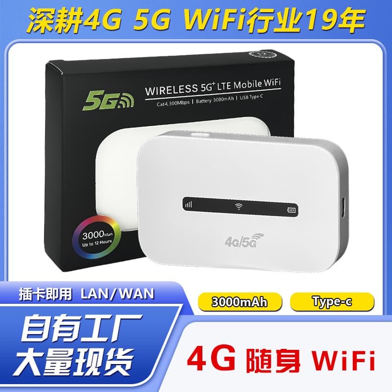 4G Portable WiFi Router LTE Mobile Wireless Router 4G Plug-In Card WiFi Southeast Asia Portable