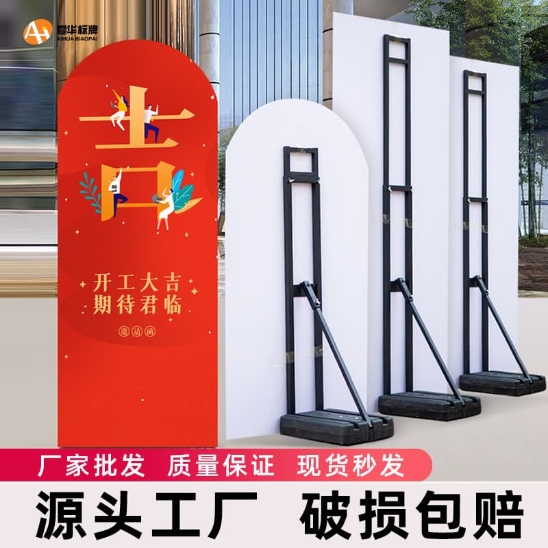 KT Board Stand Human Cutout Outdoor Portrait Display Board Advertising Support Frame Stable Display Stand