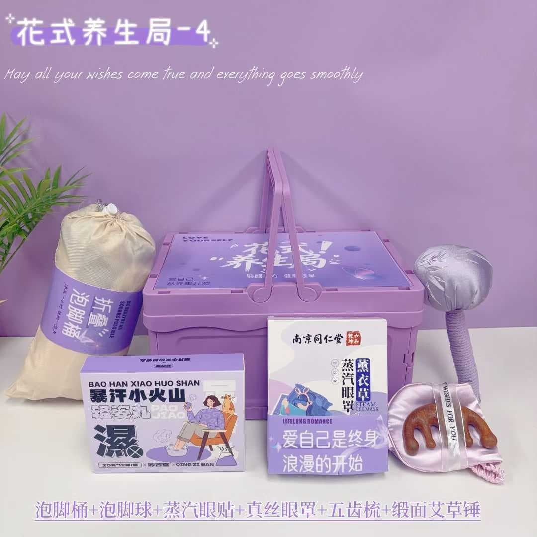 Fancy Wellness Bundle - Women's Day Beauty Salon Gift Set Practical March 8th Small Gift Annual Meeting Clothing Souvenir