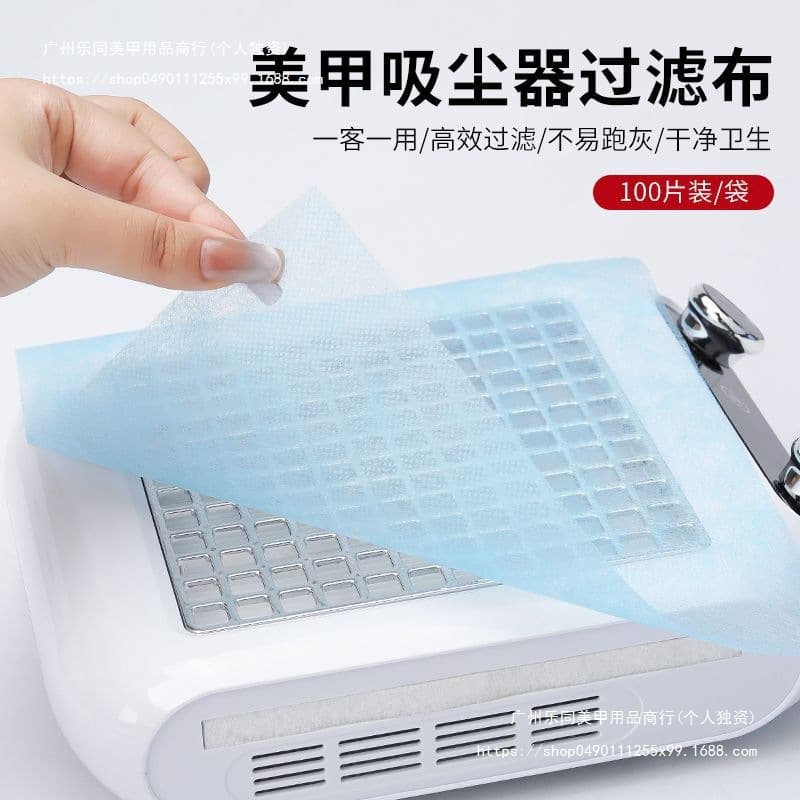 Nail manicure vacuum cleaner filter cotton 100 pieces can be cut without dust dust filter paper dust collection filter