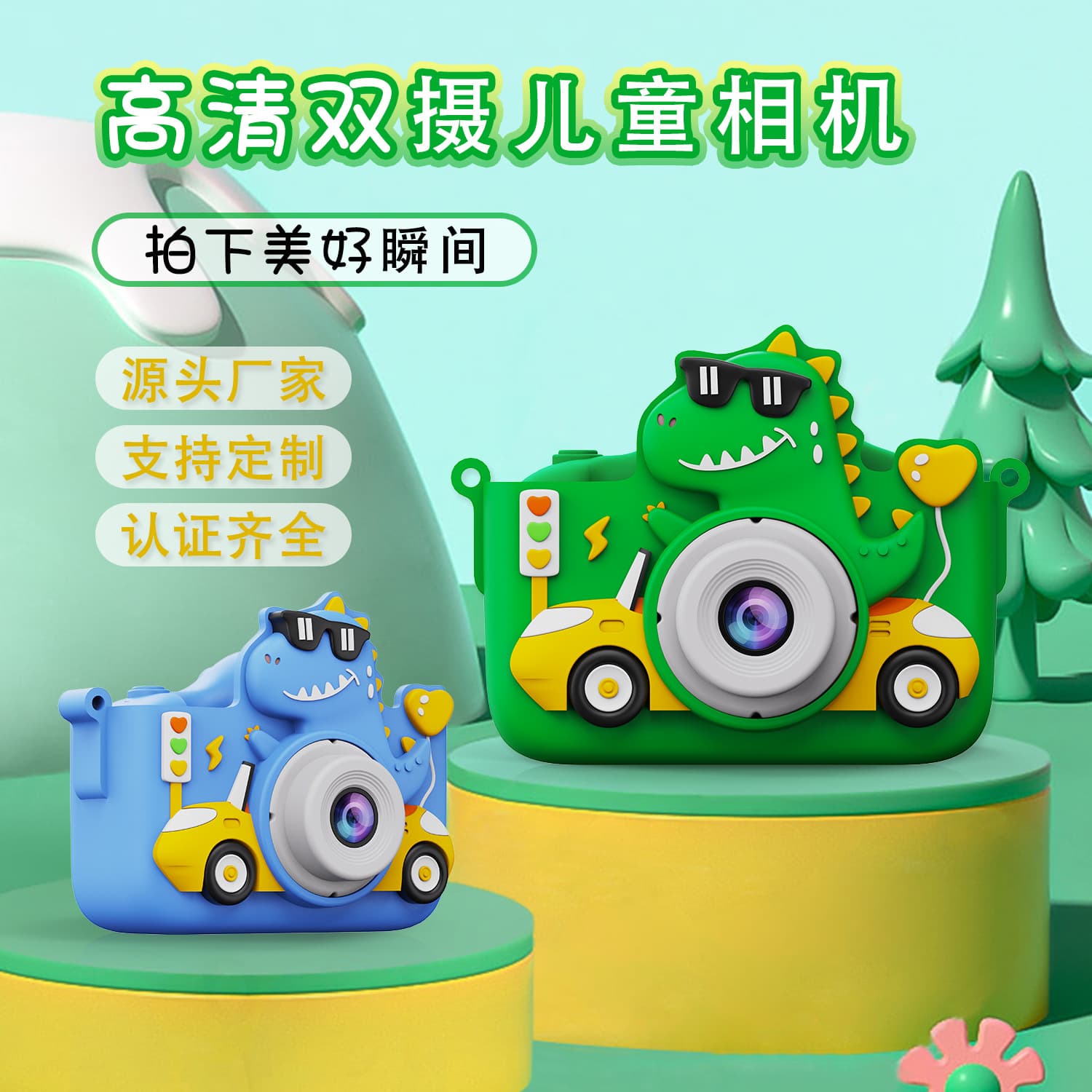 Kids Camera with Photo and Video Recording, HD Dual Lens, Mini Digital Camera with Cartoon Soft Silicone Case