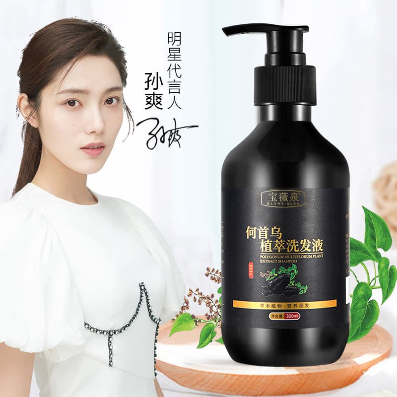 Baoweiquan Polygonum Multiflorum Shampoo Moisturizing Nourishing Oil Control Anti-Dandruff Shampoo Plant Black Hair Shampoo In Stock Wholesale