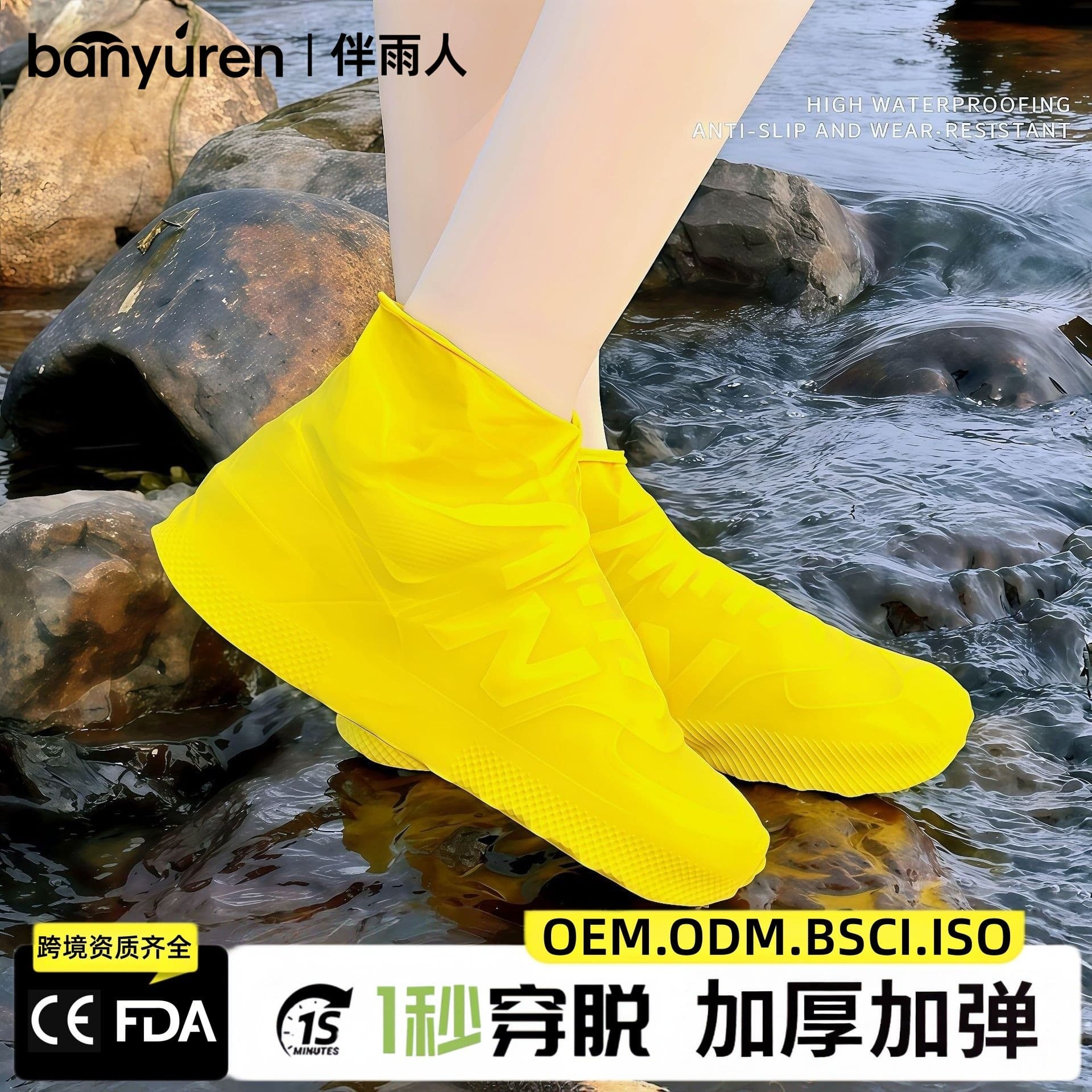 Latex Waterproof Rain Shoe Covers for Men and Women, Non-Slip Rainproof Foot Covers, Thickened Durable Portable Silicone Rain Boots