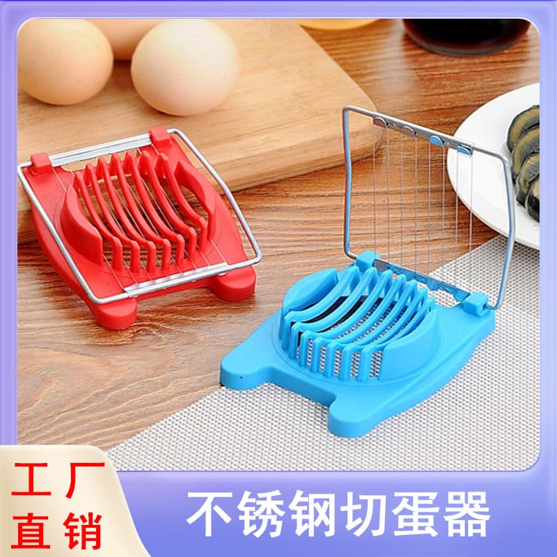 Stainless Steel Multi-functional Household Egg Slicer, Century Egg Divider, Fancy Segment Cutter, Kitchen Egg Tool