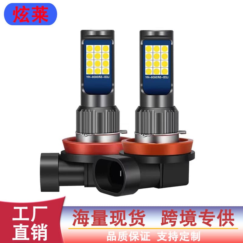 Car LED Headlight Super Bright Yellow Light Lemon Yellow Green Lemon Lemon Green Fog Light H11 H7 9005 9006