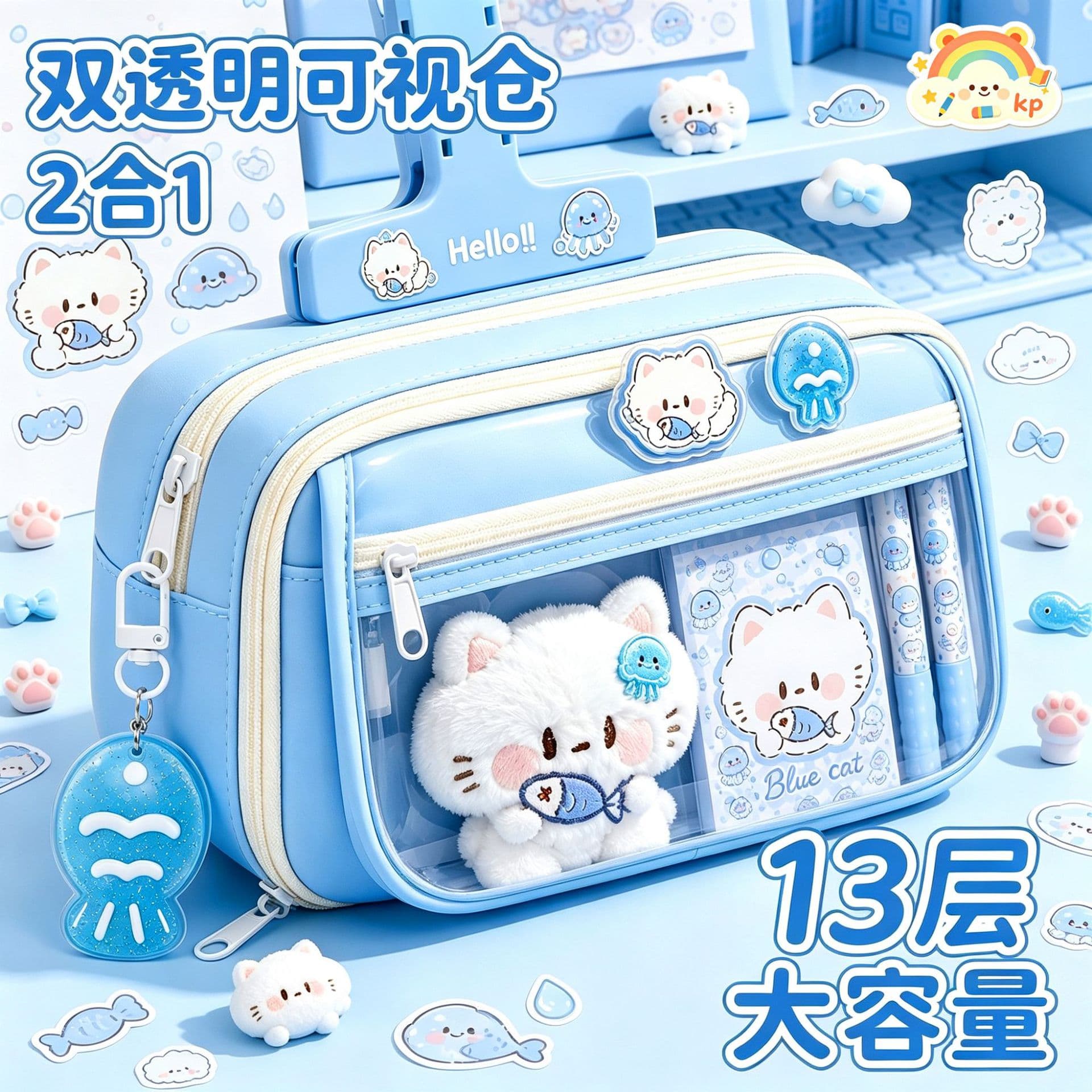 Hugyu Kitten Pen Bag Children's Pen Case Souvenir Set Kindergarten Prizes Birthday Gifts Stationery Small Gifts