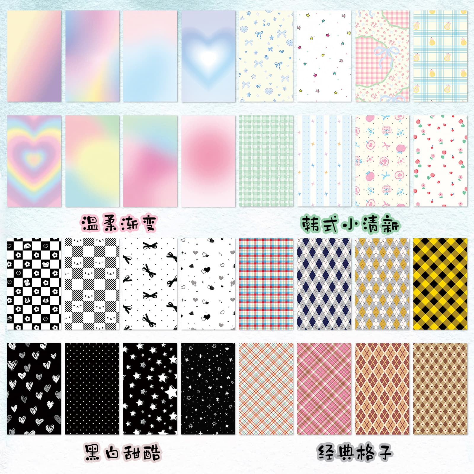 8 Sheets/Set Phone Sticker Backing Cards Journal Material Paper Girly Ins Style with Adhesive DIY Waterproof Wholesale