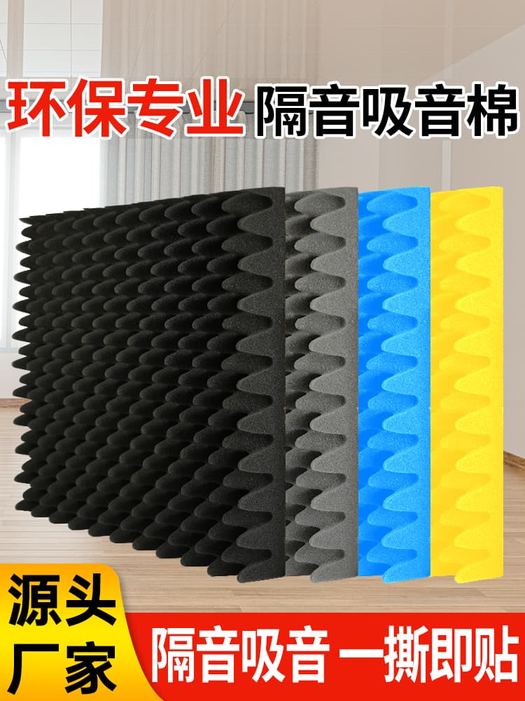 Soundproofing Cotton Wall Panel, Acoustic Foam, Self-Adhesive Sound Dampening Board for Home Bedroom, Egg Crate Foam