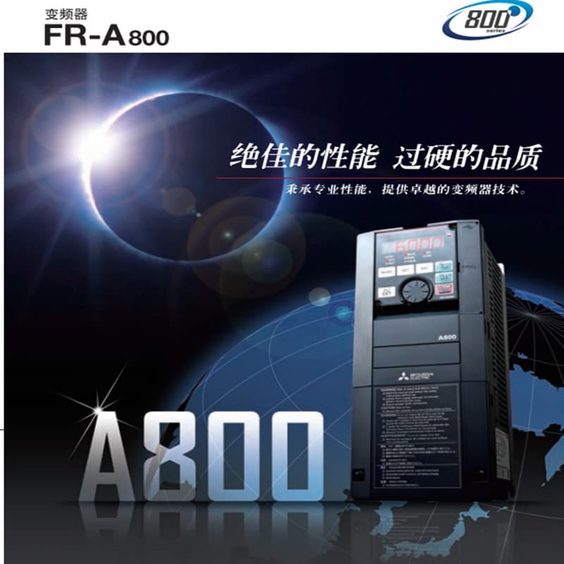 Mitsubishi A840 Inverter Three Phase 380V Universal 7.5KW 11KW 30KW 55KW Vector Speed Controller