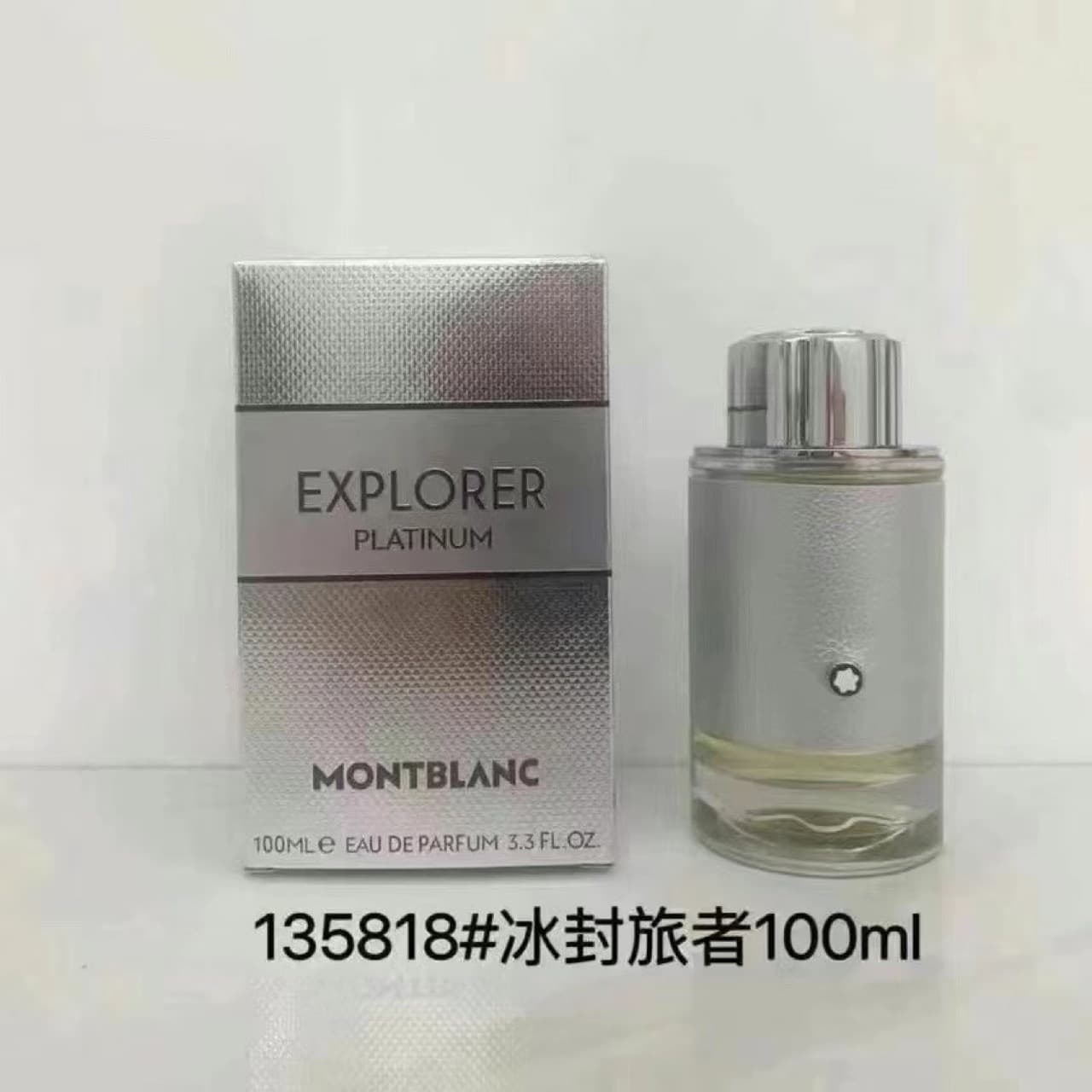 Azure Traveler Perfume 100ml Men's Fragrance Wholesale, Drop Shipping, Baolong Cross-border Trade Dubai Perfume