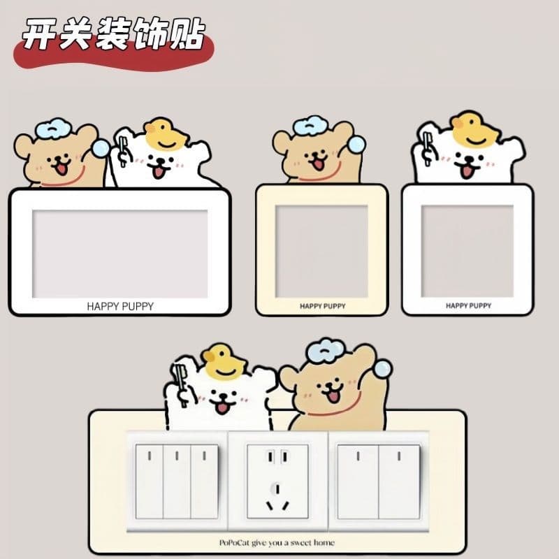 Cute Puppy Three-Switch Wall Sticker, Self-Adhesive Single/Double Switch Cover for Concealing and Beautifying Home Decor Frame